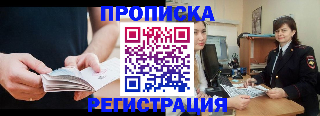 регистрация для школы в Козельске