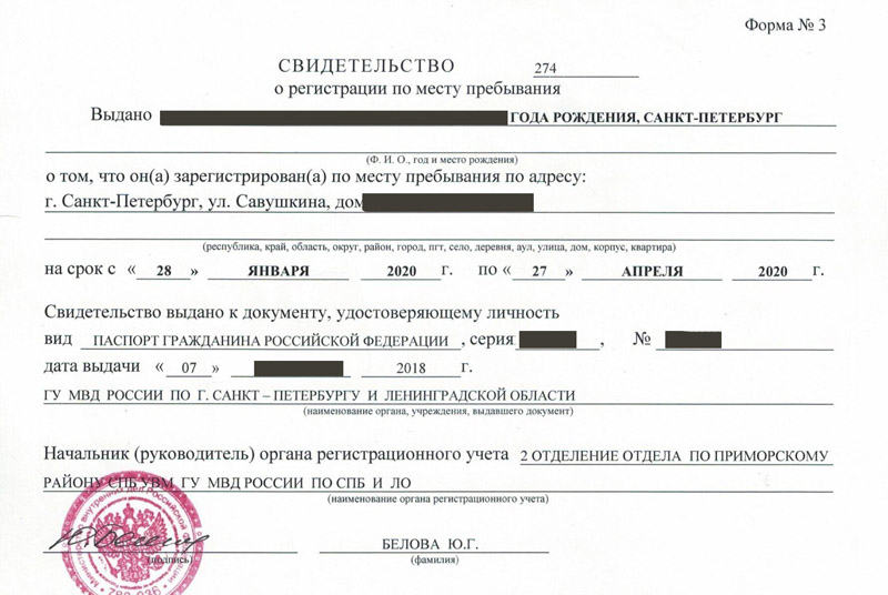 временная регистрация в Козельске временная регистрация в Козельске